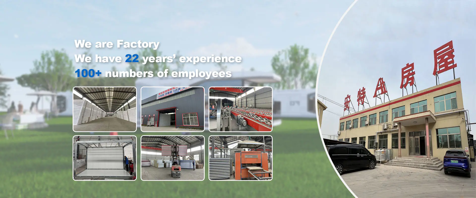 ໂຮງງານ Container House ມືອາຊີບ