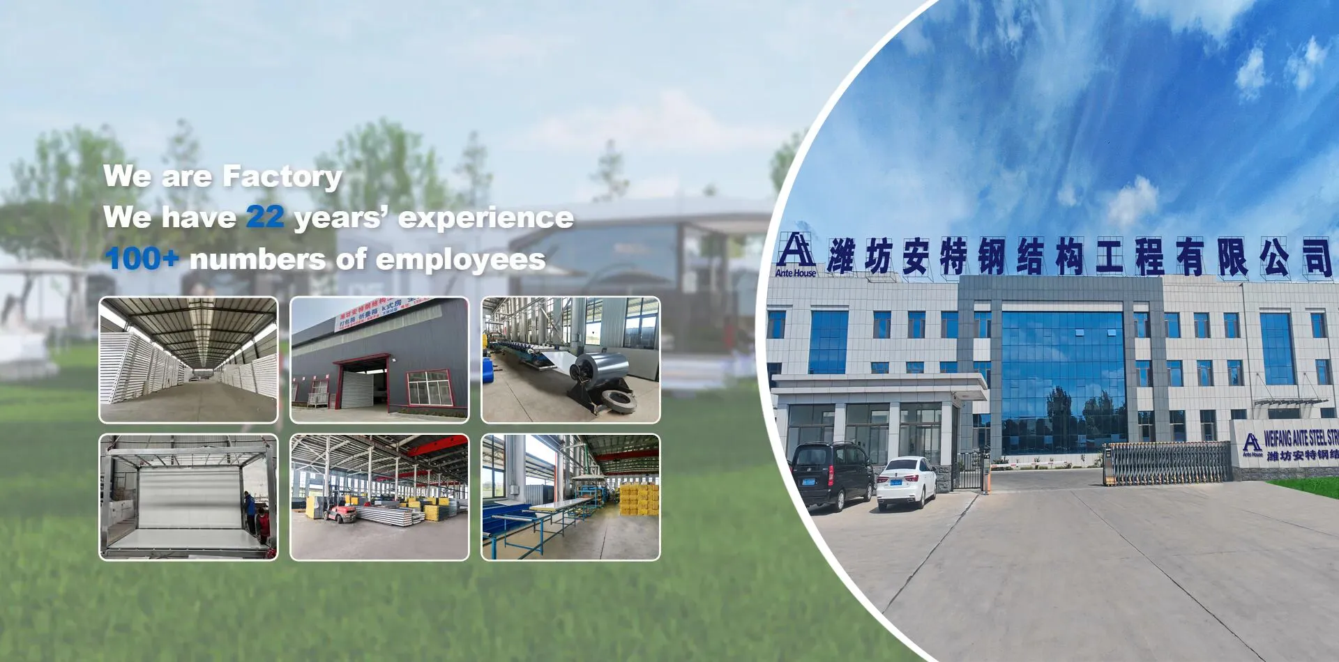 ໂຮງງານ Container House ມືອາຊີບ